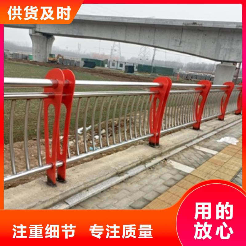 北京订购201不锈钢复合管品质保证