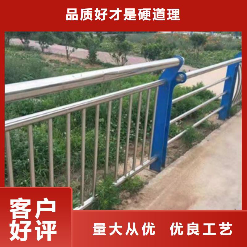 专业生产制造不锈钢复合管河道护栏的厂家
