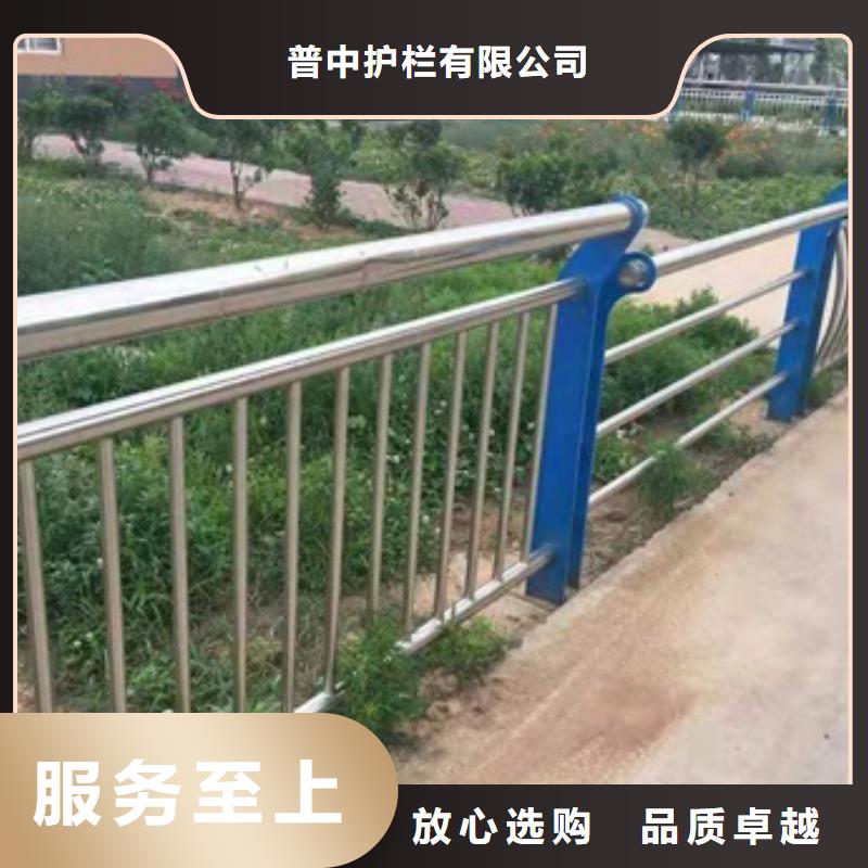 [普中]不锈钢复合管隔离护栏厂家-行业推荐