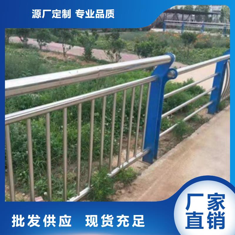 不锈钢复合管桥梁护栏定做厂家