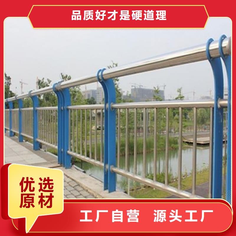 质量优的不锈钢复合管桥梁护栏生产厂家