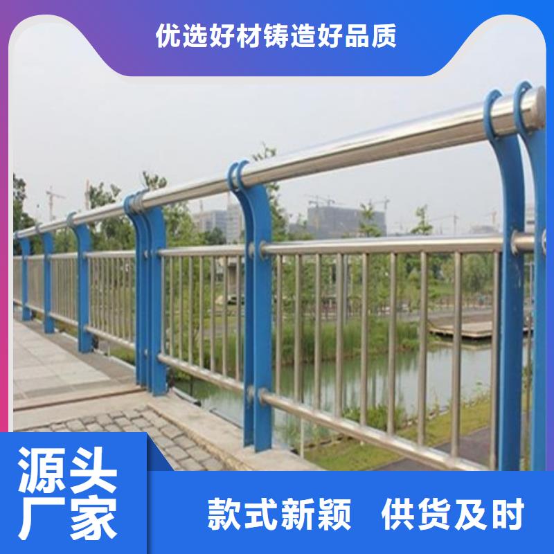 不锈钢复合管栏杆-不锈钢复合管栏杆高性价比