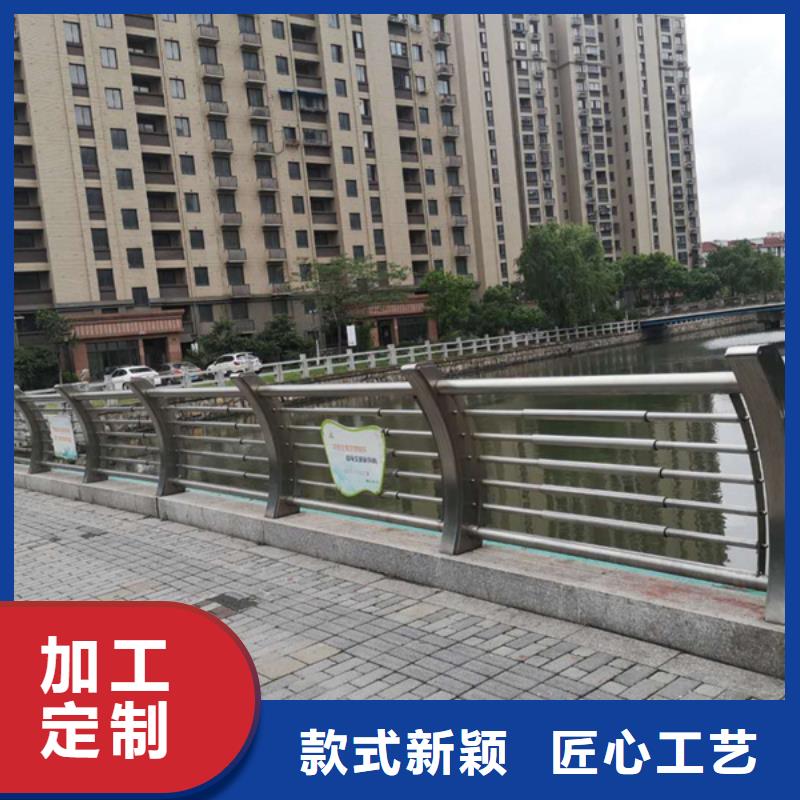 不锈钢河道护栏-不锈钢河道护栏可定制