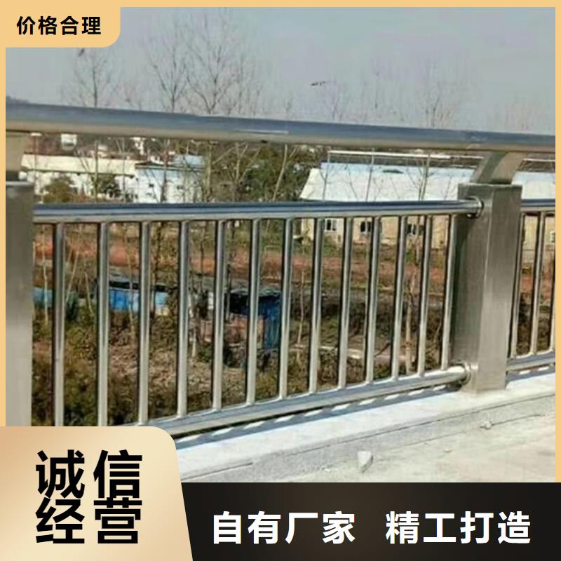 不锈钢河道护栏便宜批发