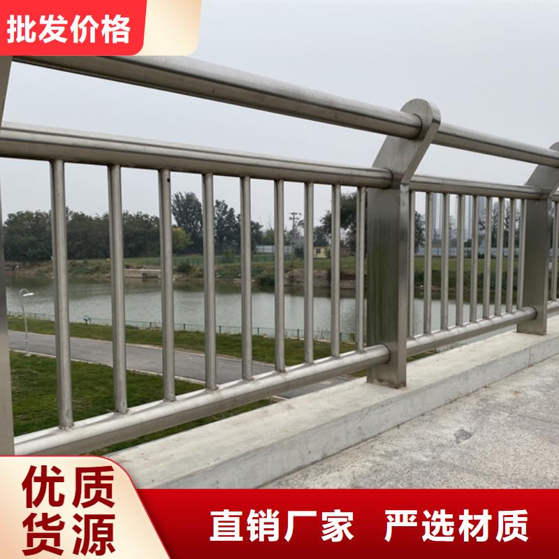 晋城周边不锈钢桥梁防撞护栏-来电洽谈