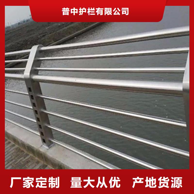柳州诚信不锈钢河道护栏-不锈钢河道护栏品牌厂家