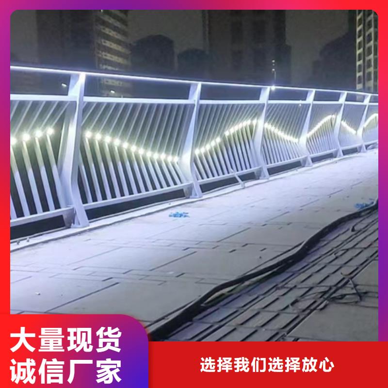 LED灯光护栏定制-实力厂家