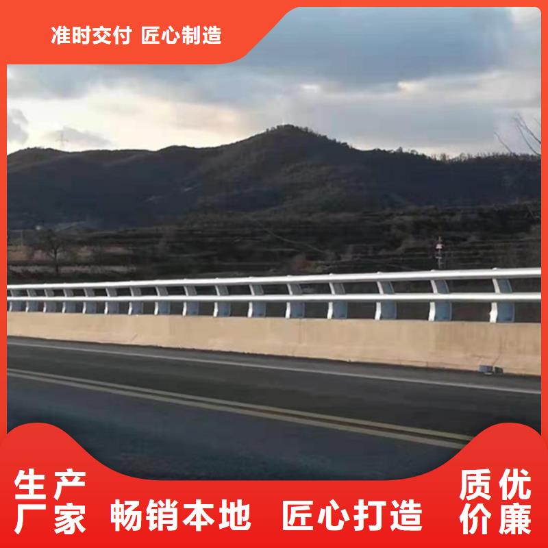 铝合金道路护栏好货不怕比