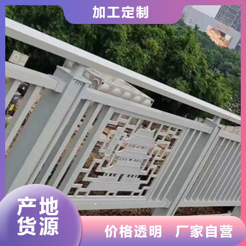 铝合金护栏厂家现货销售