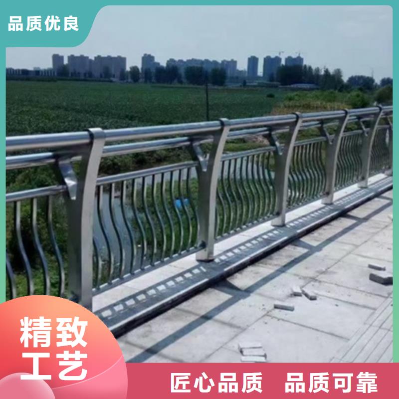 《普中》铝合金桥梁护栏产品质量过关