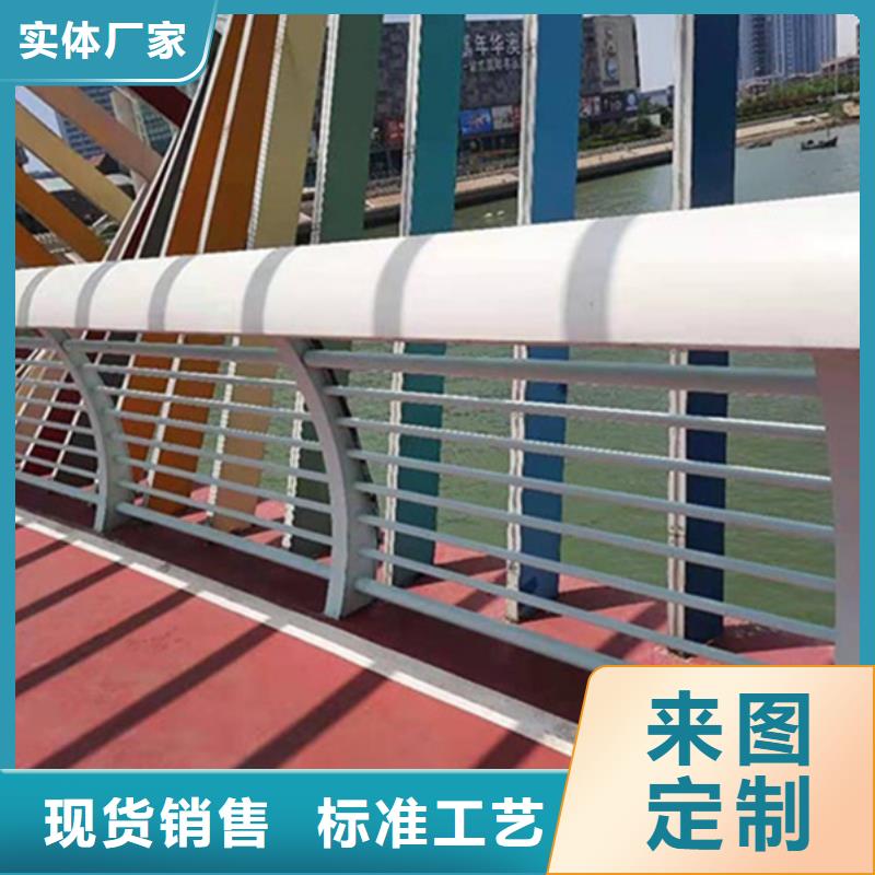 《普中》铝合金桥梁护栏产品质量过关