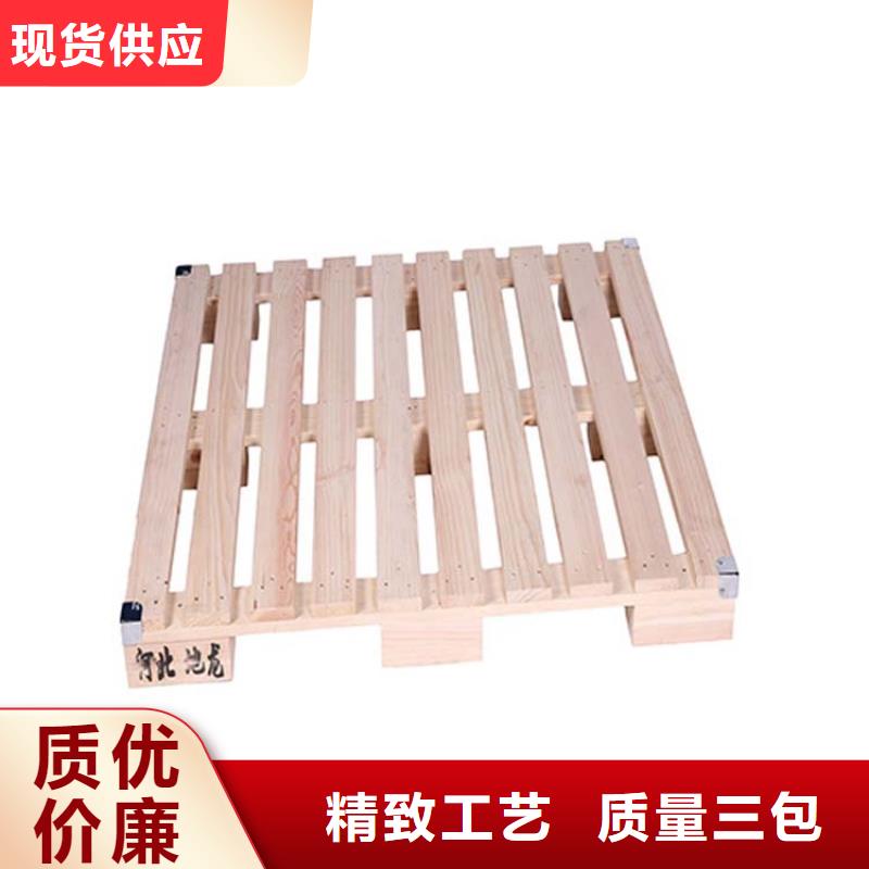 涿州加工订做方形木托盘