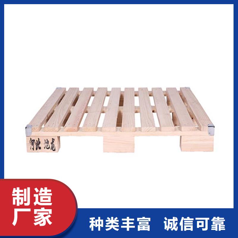 涿州加工订做方形木托盘