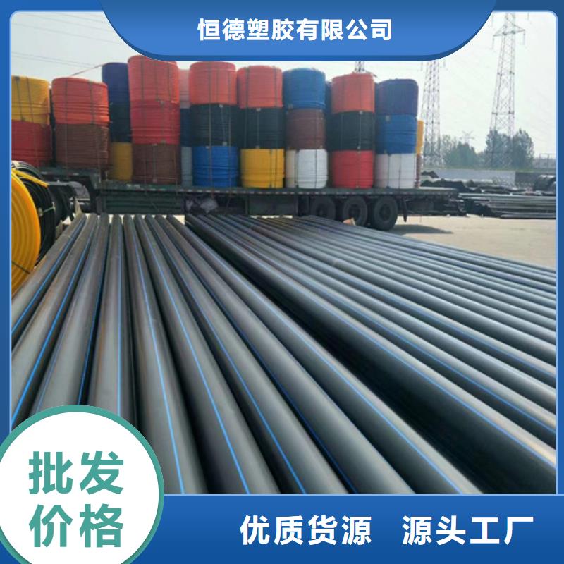 HDPE100给排水生产厂家实力厂家