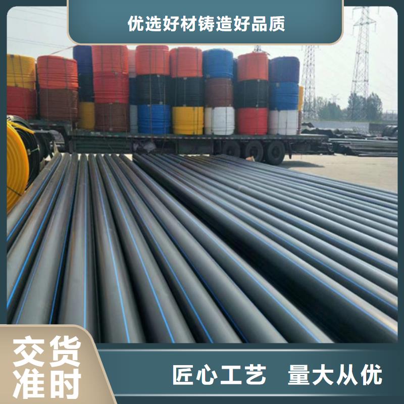 HDPE100给排水生产厂家批发