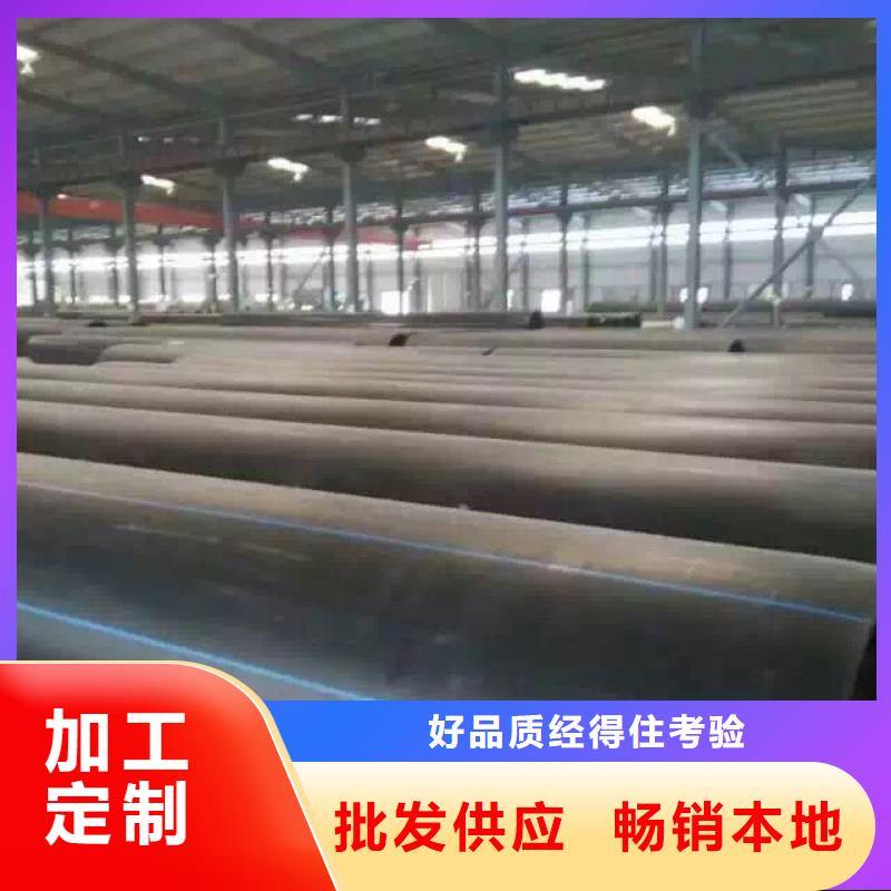 滨州现货HDPE100级给水管生产