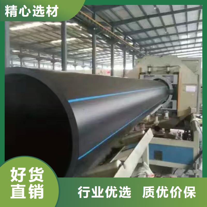 滨州现货HDPE100级给水管生产