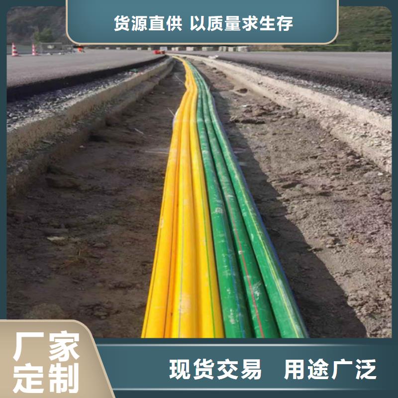 供应高速公路通信专用护揽管品质优