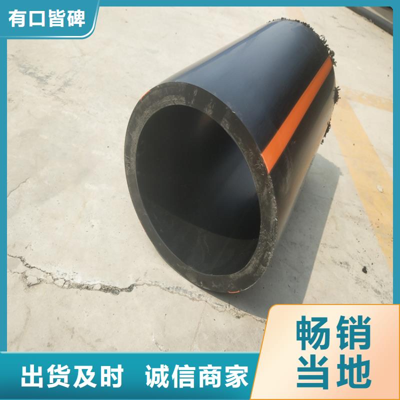 HDPE100级燃气管品质优