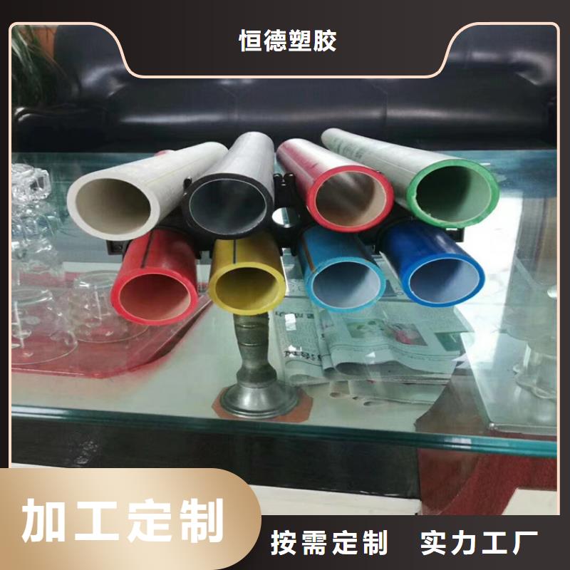 pe给水管的十大品牌来样定制