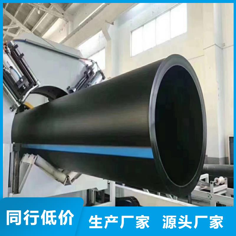 pe给水管连接方式价格优惠