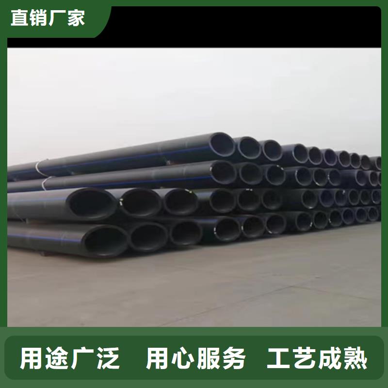 pe给水管材为您介绍
