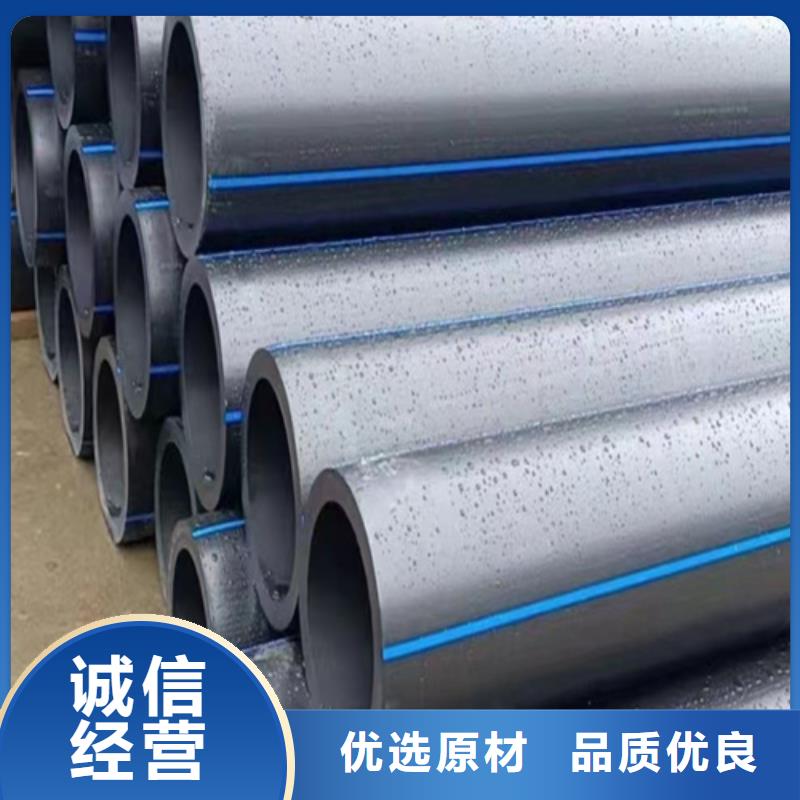 pe给水管可以热熔接吗价格实惠