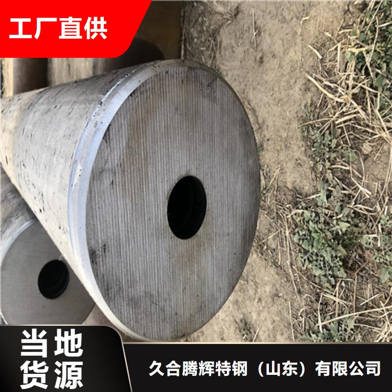 供应20号无缝钢管认准久合腾辉特钢（山东）有限公司