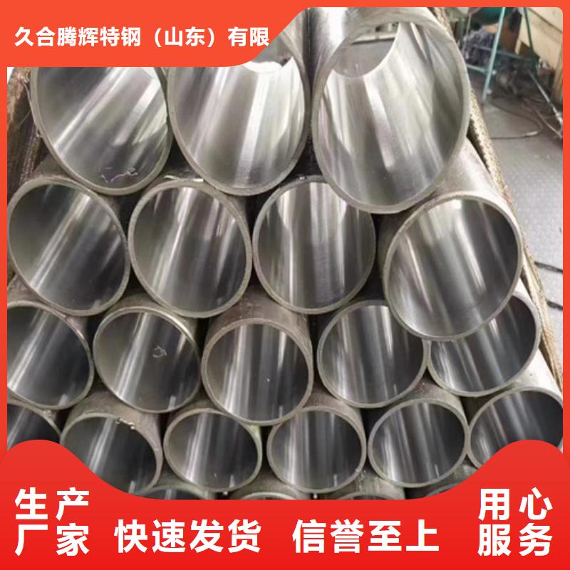 拥有多家成功案例<久合>304不锈钢绗磨管生产流程