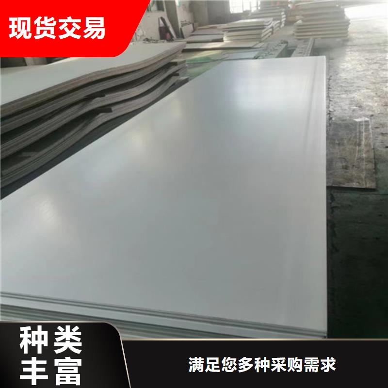 甄选：309S不锈钢板质量与价格同在-久合腾辉特钢（山东）有限公司