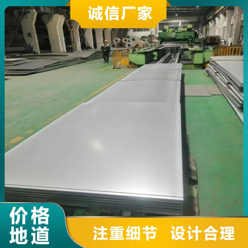 厂家批发价[久合]310S不锈钢板大型生产厂家
