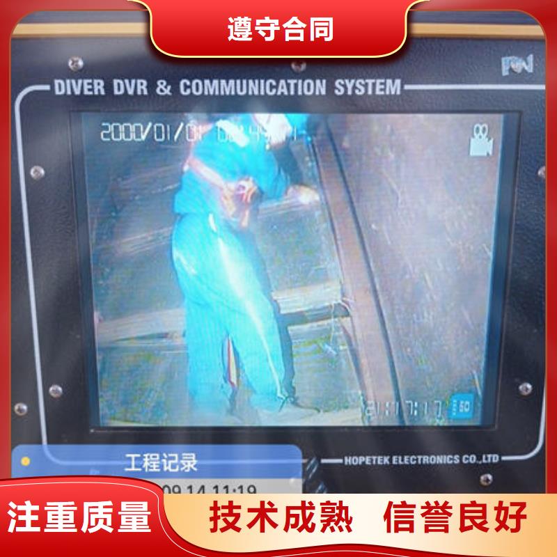 成县水下打捞手机服务公司