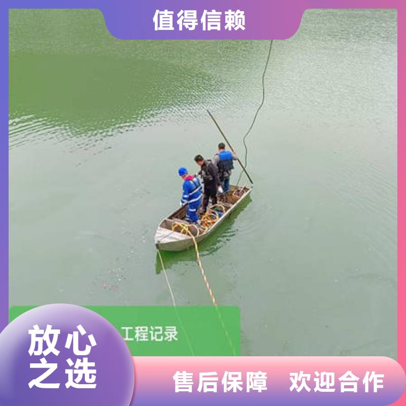 方便快捷《众人水域》南乐大坝检修专业水下公司