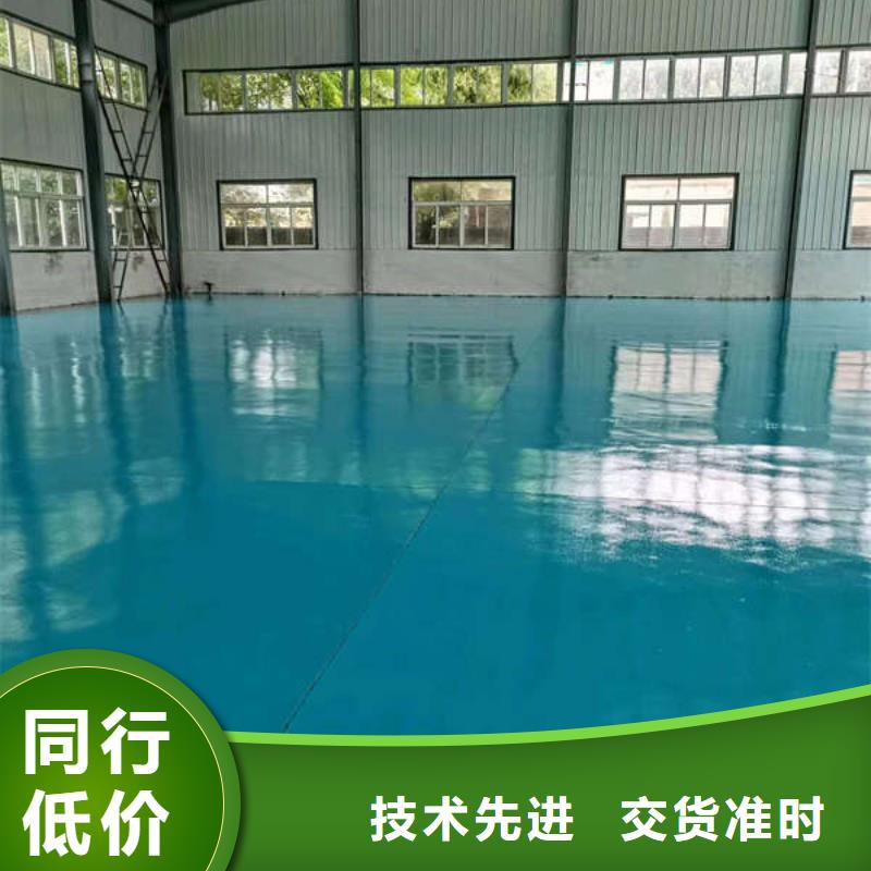 雄县环氧地坪施工工艺精湛