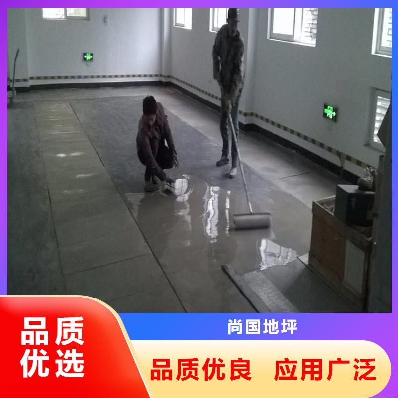 水泥自流平【油性环氧地坪漆】严谨工艺