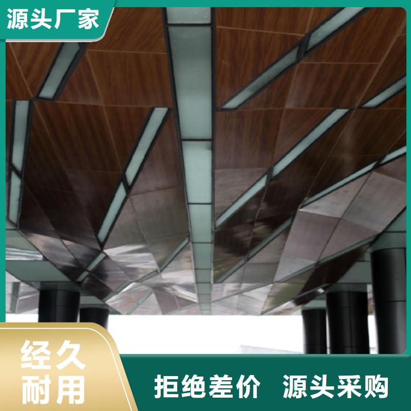 鹤壁市淇县写字校铝单板厂家