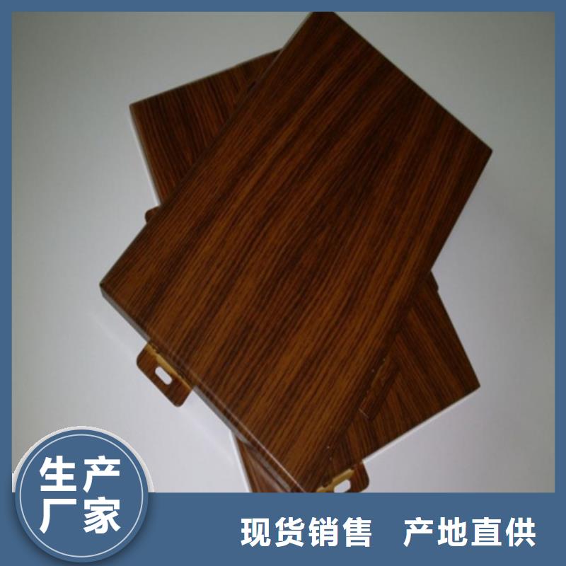 【 铝单板工厂价格】-服务范围包括海陵|高港|徐州|宿迁|镇江|无锡|常州|南通等