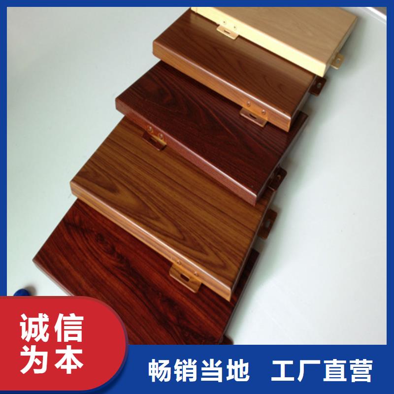 鹤壁市淇县写字校铝单板厂家