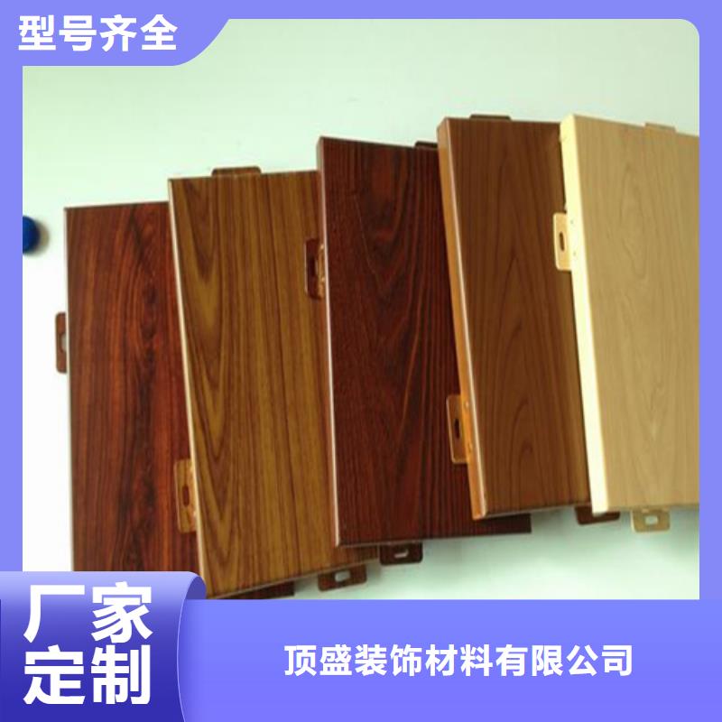 铝瓦楞板视频-江苏省泰州市顶盛铝瓦楞板可服务区域海陵|泰兴|盐城|南京|徐州|宿迁等