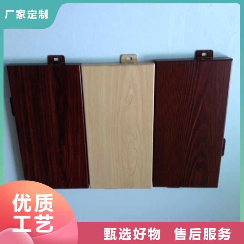 顶盛铝瓦楞板【 铝单板 铝瓦楞板品种全】商佳通