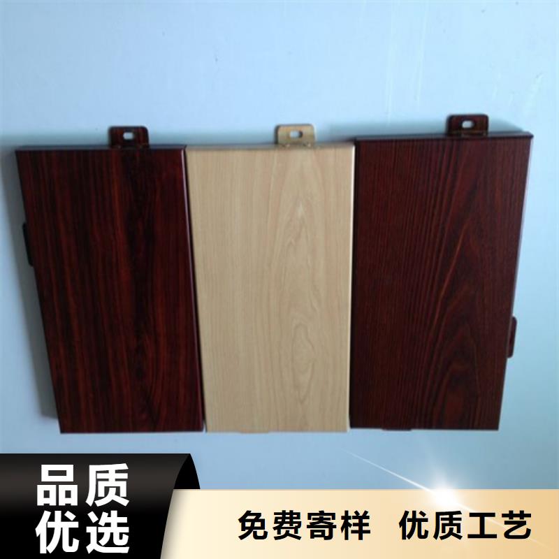 辽阳市白塔写字校铝单板厂家