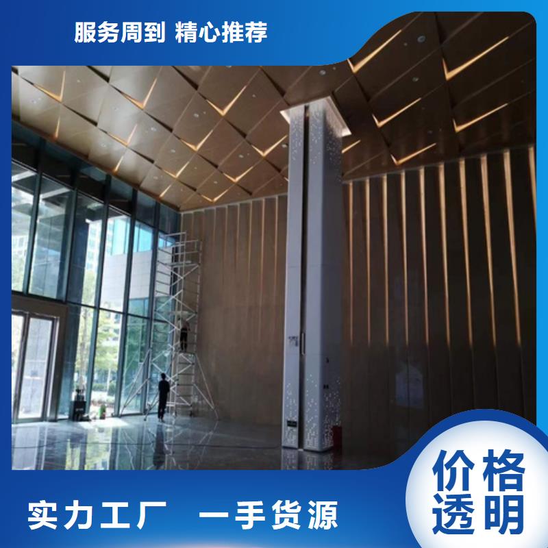 深圳市东门街道写字校铝单板厂家