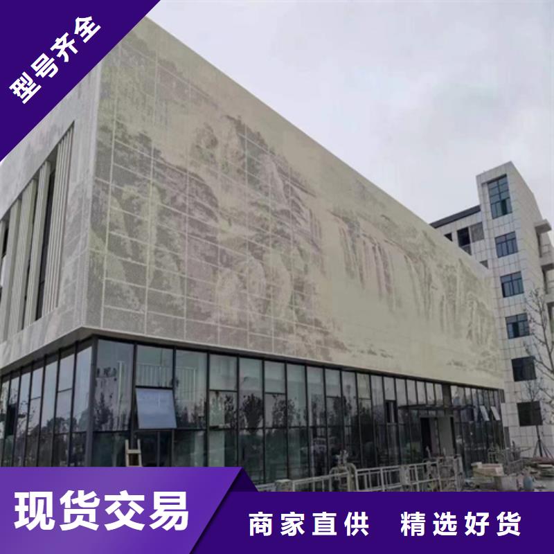 楚雄市元谋民宿铝单板厂家