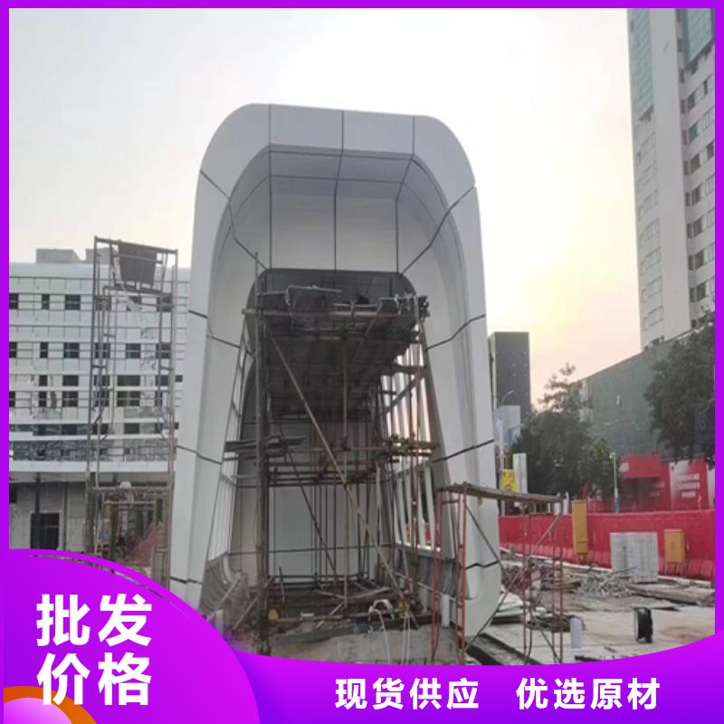 铝瓦楞板视频-铝瓦楞板-顶盛装饰材料(漳州市分公司)服务区域南靖|漳浦|福州|泉州|厦门|宁德
