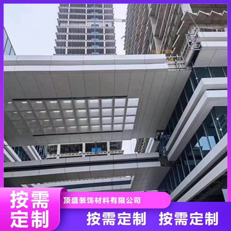 【 铝单板工厂价格】-服务范围包括海陵|高港|徐州|宿迁|镇江|无锡|常州|南通等