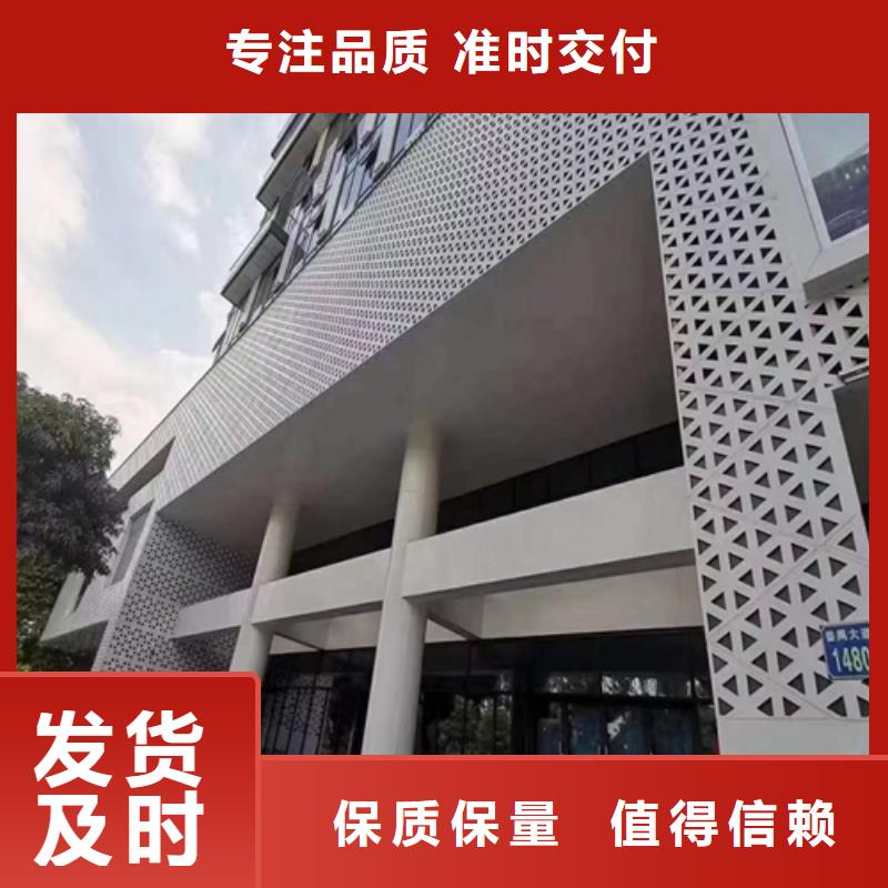 顶盛铝瓦楞板【 铝单板 铝瓦楞板品种全】商佳通