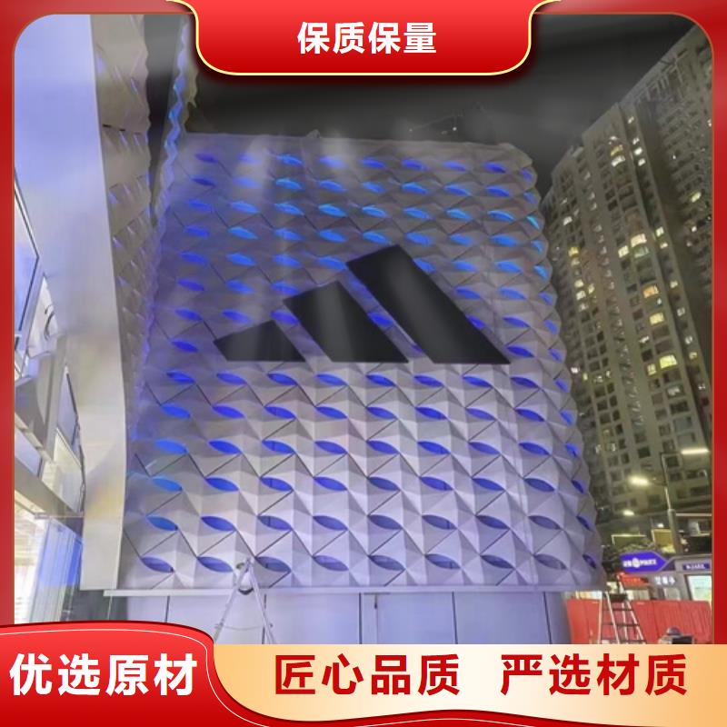 顶盛铝瓦楞板【 铝单板 铝瓦楞板品种全】商佳通
