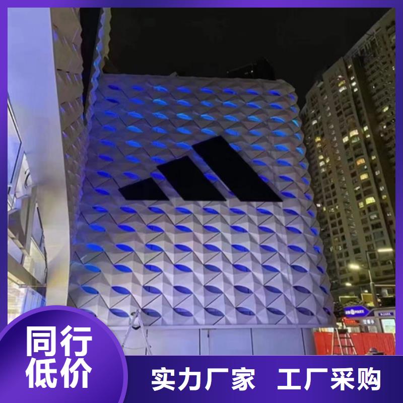 辽阳市白塔写字校铝单板厂家