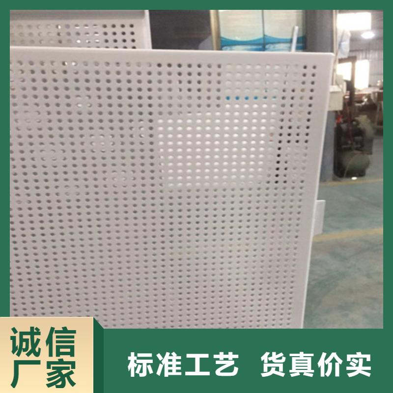 平凉市灵台商场铝单板厂家