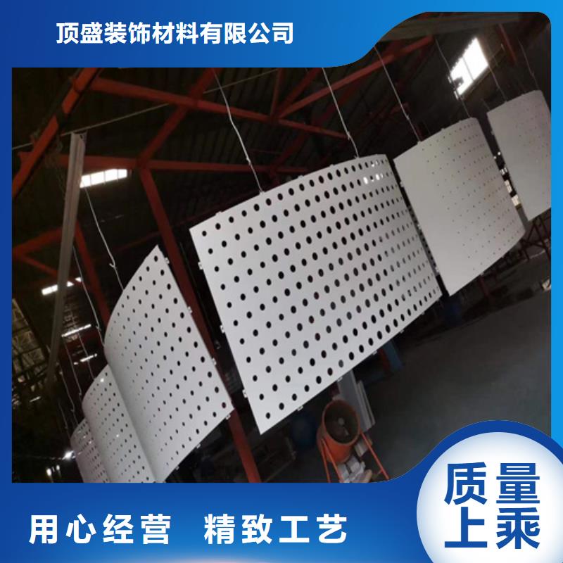 平凉市灵台商场铝单板厂家